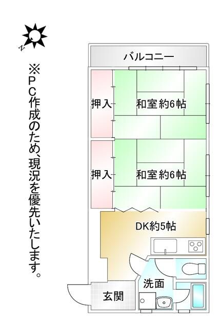 2DK Apartment in Moji, Kitakyushu - ¥2.98M - Thumbnail 2