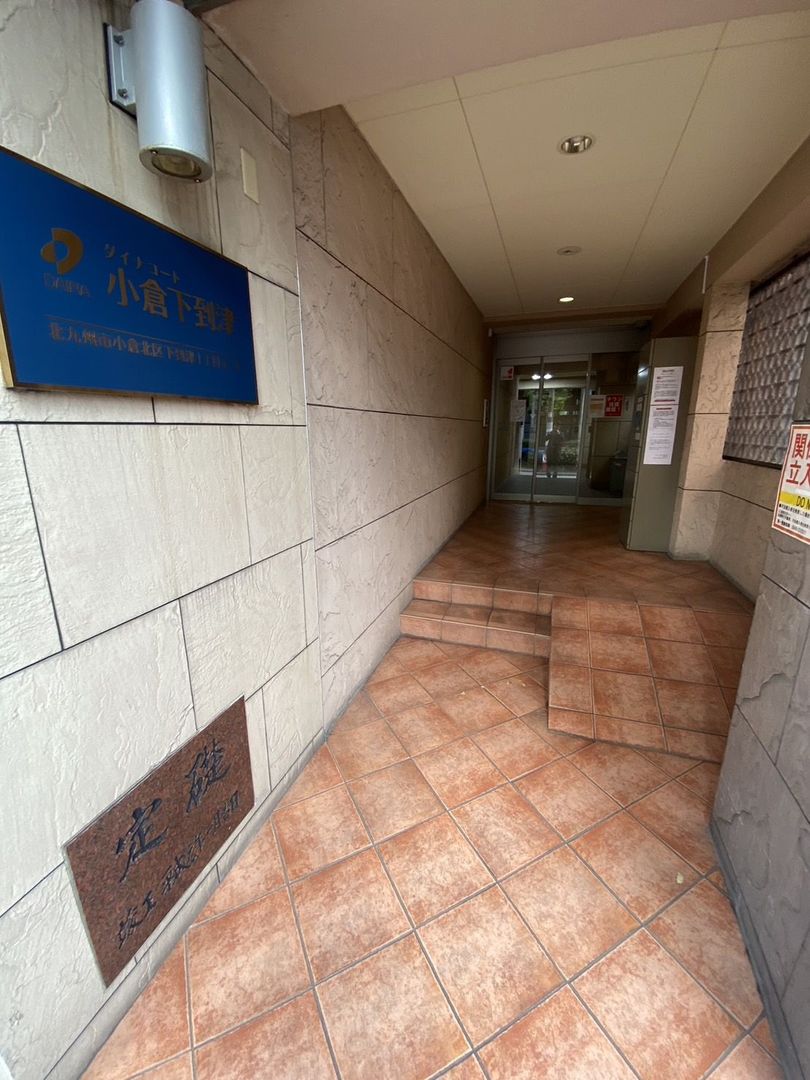 1R Apartment for Sale in Dynacourt Kokura Shimotozu, Kitakyushu - Thumbnail 3
