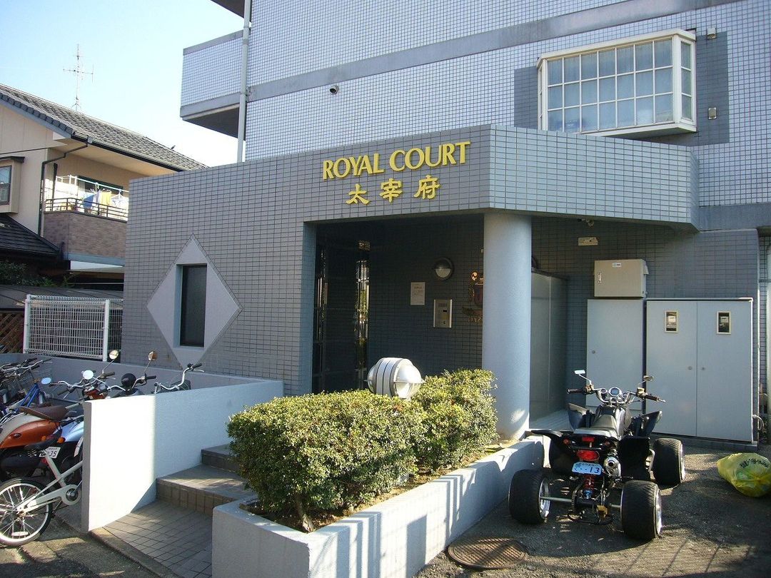Royal Court Dazaifu 1K Apartment for Sale Near Nishitetsu Futsukaichi Station - Thumbnail 3