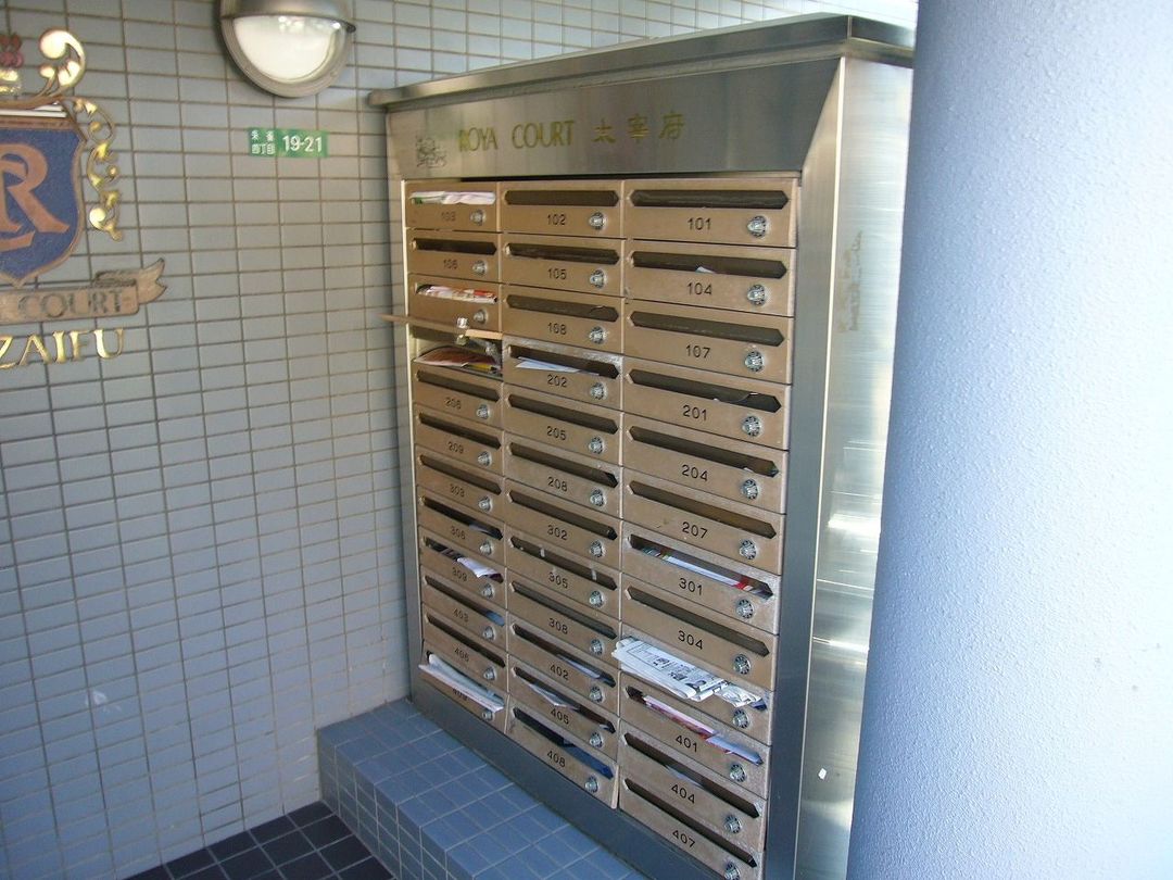 Royal Court Dazaifu 1K Apartment for Sale Near Nishitetsu Futsukaichi Station - Thumbnail 4