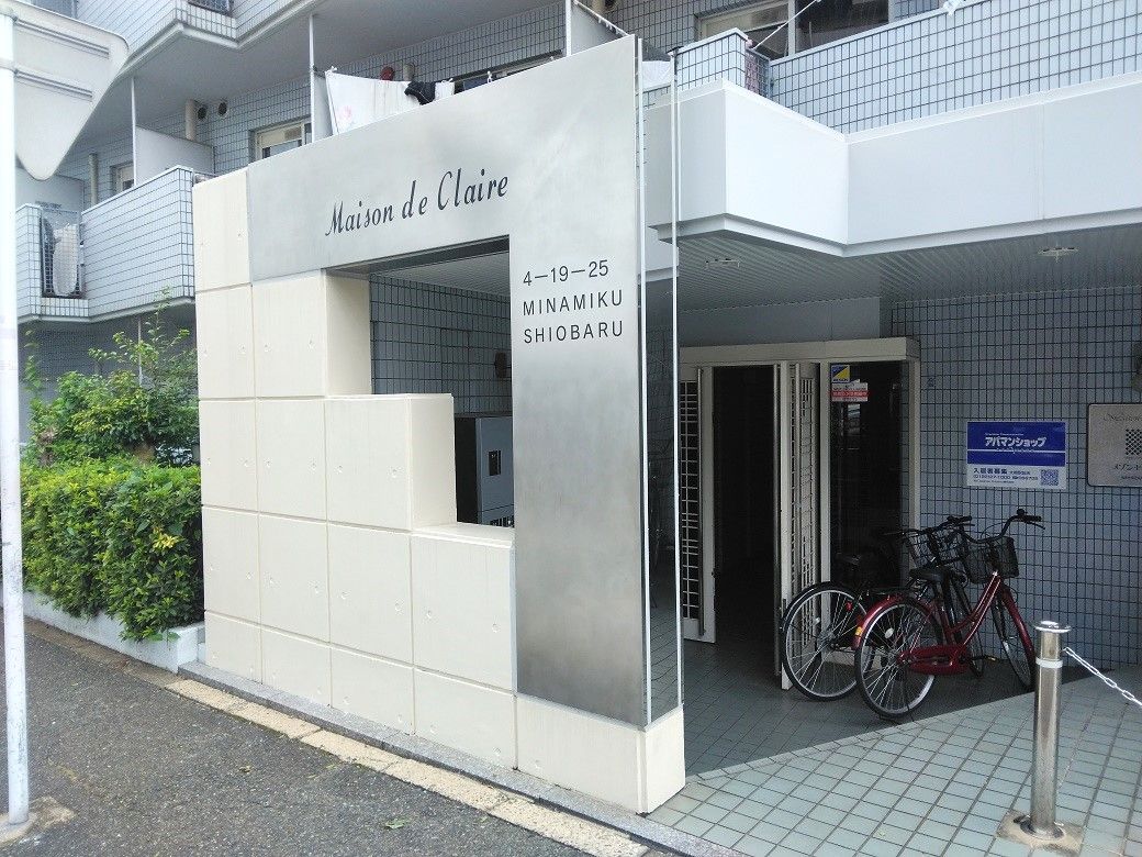 Fukuoka Studio Apartment for Sale with 10.32% Yield Near Ohashi Station - Thumbnail 3