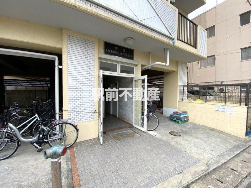 Kurume Ekimae Sky Mansion 401 Investment Condo for Sale - Thumbnail 2