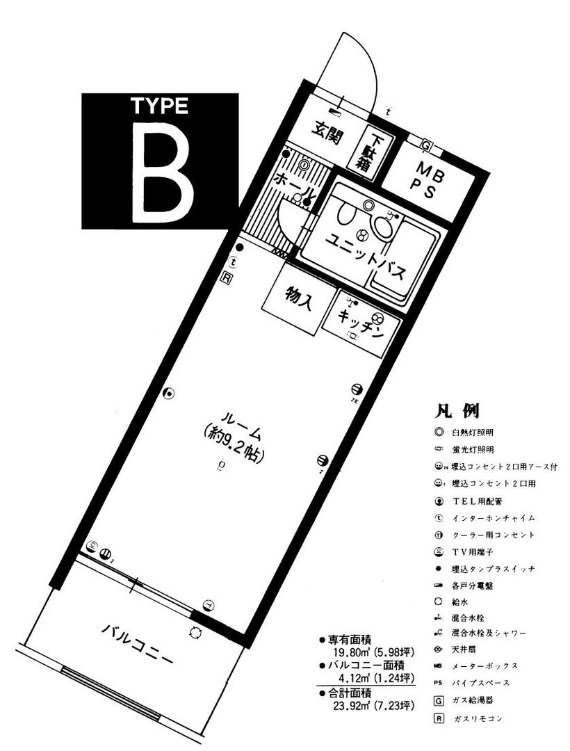 White Palace Kogane 308 Apartment for Sale in Kitakyushu - Thumbnail 2