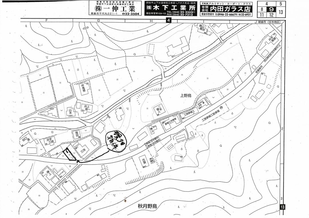 Land for Sale in Akizuki, Asakura City Historic District - Main Image