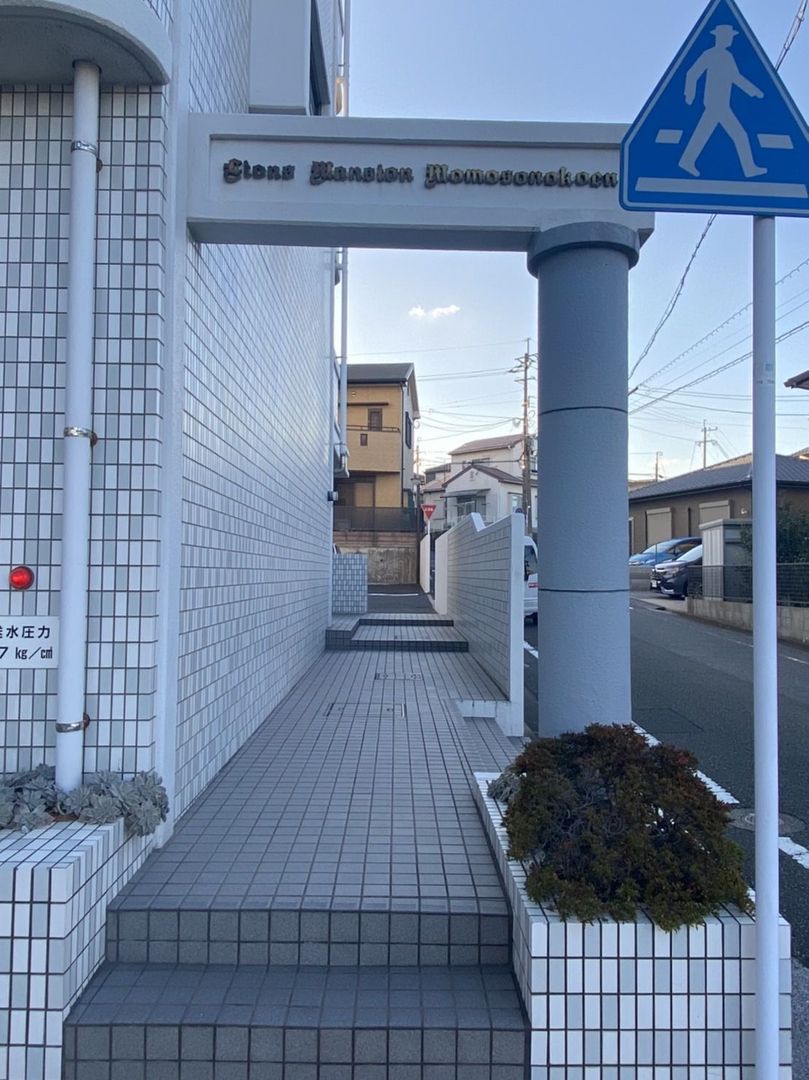 Investment Apartment in Kitakyushu Near Transit - Thumbnail 3
