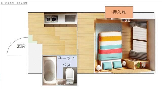 1DK Apartment for Rent in Munakata, Fukuoka - Corpo Cosmo 206 - Thumbnail 4