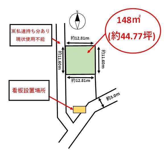 Vacant Forest Land for Sale in Itoshima, Fukuoka - Natural Retreat - Thumbnail 2