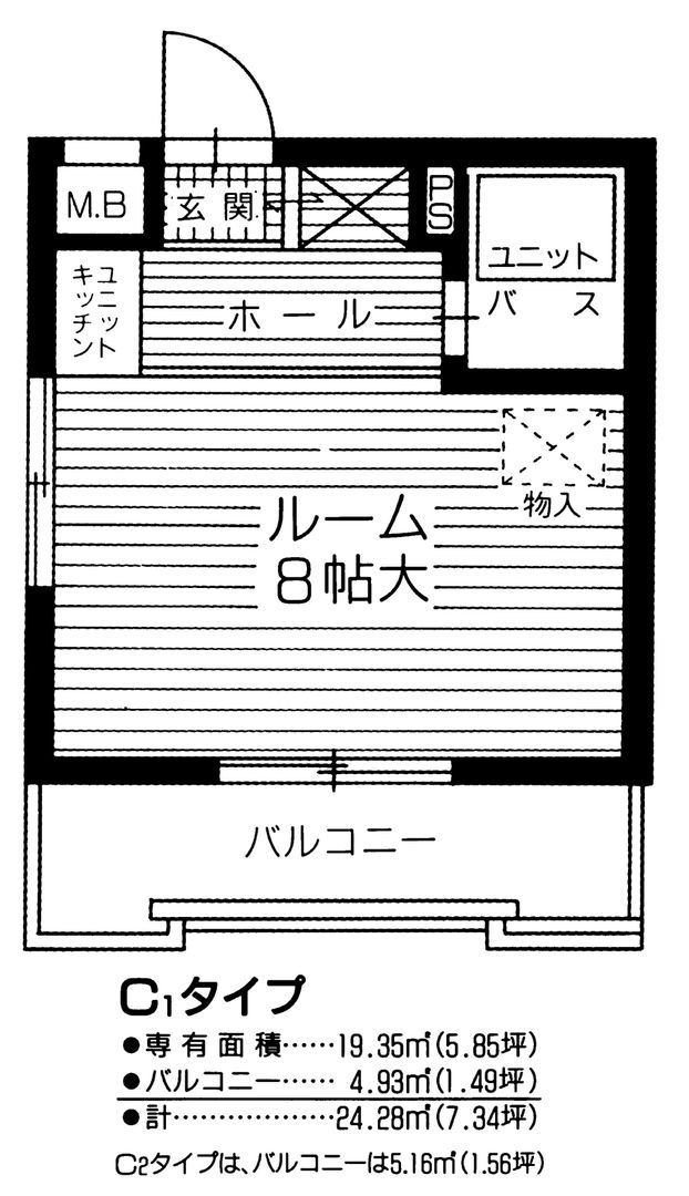 White Palace Tobata 1R Apartment for Sale in Kitakyushu - Thumbnail 2