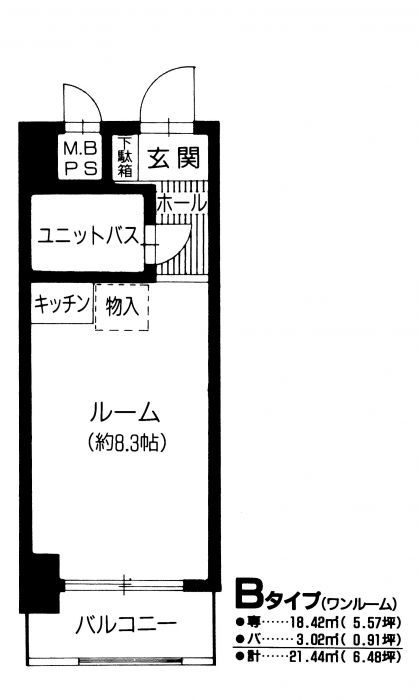 Annexe Nishi-yama 103 Rental Apartment in Nagasaki - Thumbnail 4