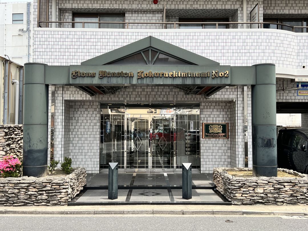Lions Mansion Kokura Station South No. 2 1K Apartment for Sale - Thumbnail 2
