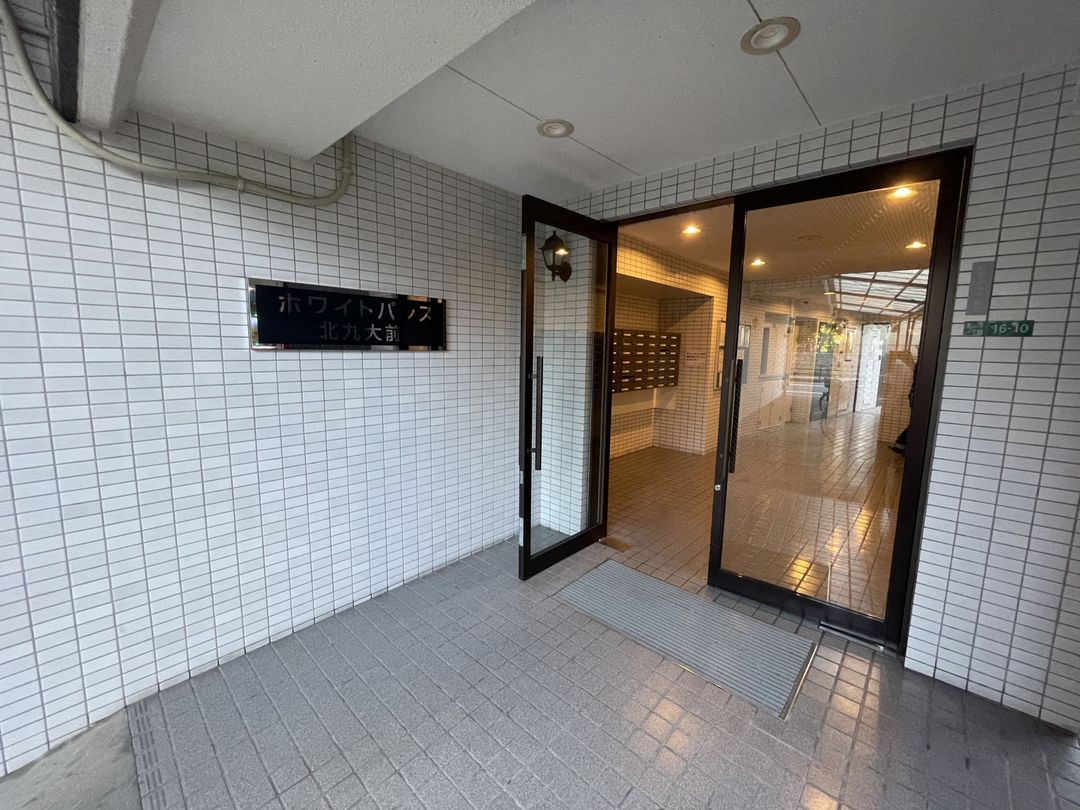 Kitakyushu Studio Apartment for Sale with Tenant, Near Hokuhō Station - Thumbnail 2