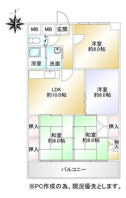 4LDK Apartment for Sale in Kitakyushu's Kamitomino Area - Thumbnail 4