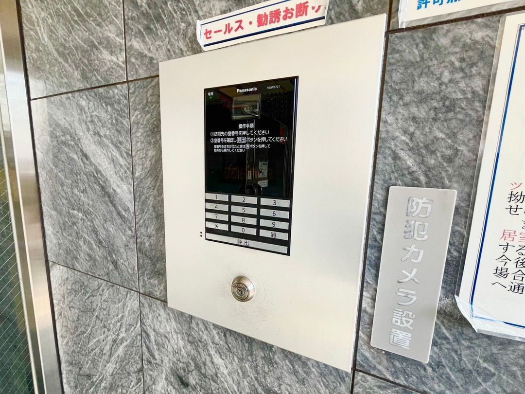 Staits Kurume Studio Apartment for Sale Near Nishitetsu Hanabatake Station - Thumbnail 4