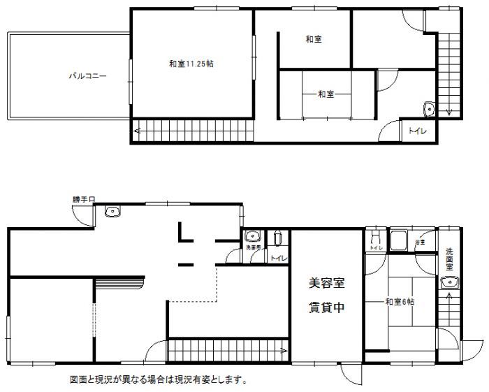 Roadside Shop for Sale in Kurume, Fukuoka - 112 Million Yen - Thumbnail 4