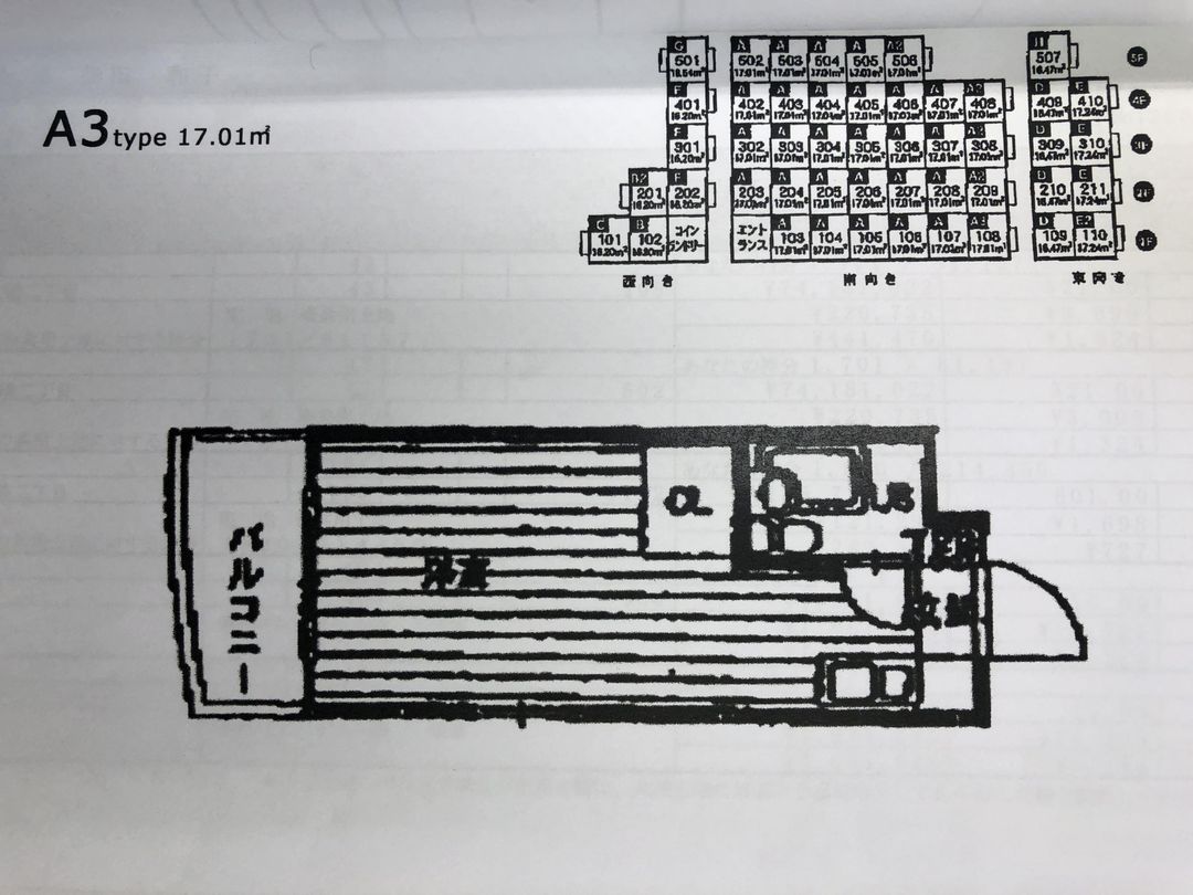 Maison de Charles 108 Studio Apartment for Sale in Fukuoka - Thumbnail 4
