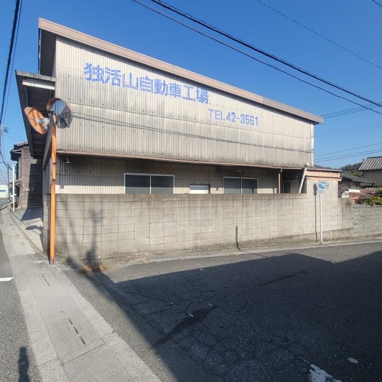 Commercial Building for Sale Near Tagawa-Gotoji Station, Tagawa City - Thumbnail 3