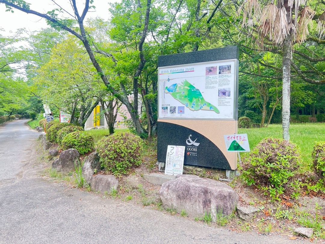Vacant Land for Sale in Ogōri City, Fukuoka - 131 sqm Plot - Thumbnail 3