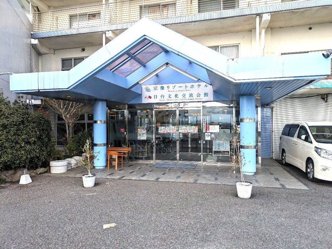 Kaminato Resort Sky Mansion Seaside Condo in Munakata - Thumbnail 2