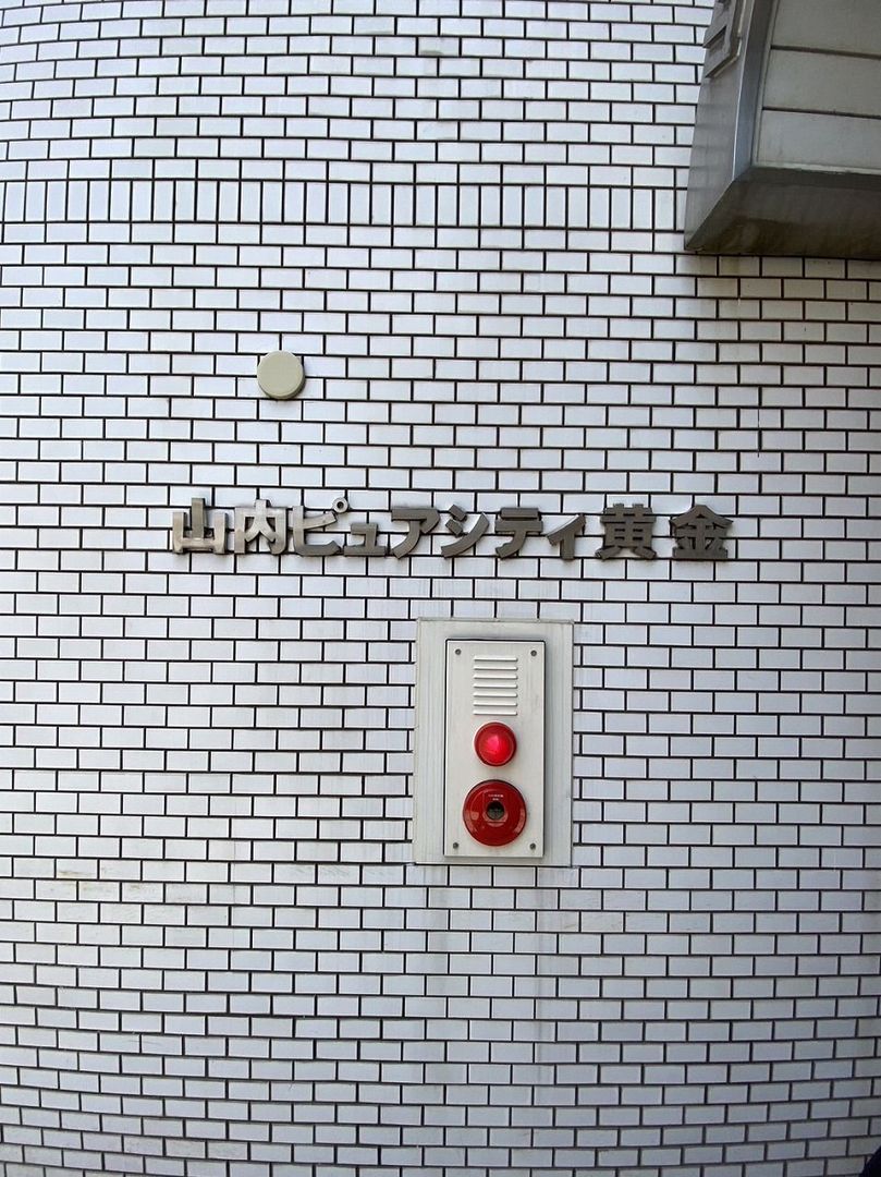 Pure City Kogane Investment Apartment Kokura - Thumbnail 3