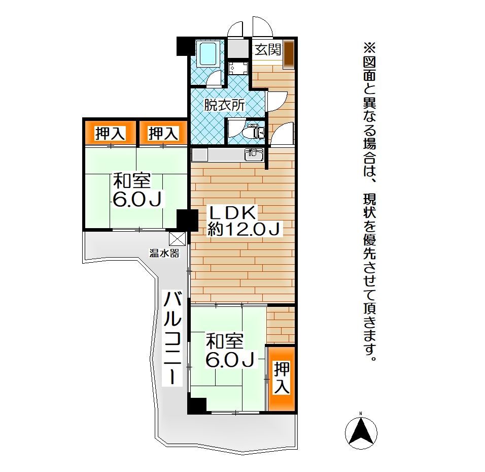 2LDK Corner Apartment in Kitakyushu, Kurohara - Thumbnail 2