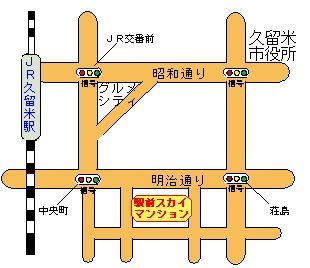 Kurume Ekimae Sky Mansion 1006 Rental Apartment near JR Station - Thumbnail 3