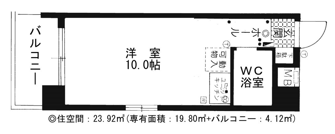 White Palace Kitakyudai-mae Studio Apartment for Sale in Kitakyushu - Thumbnail 2