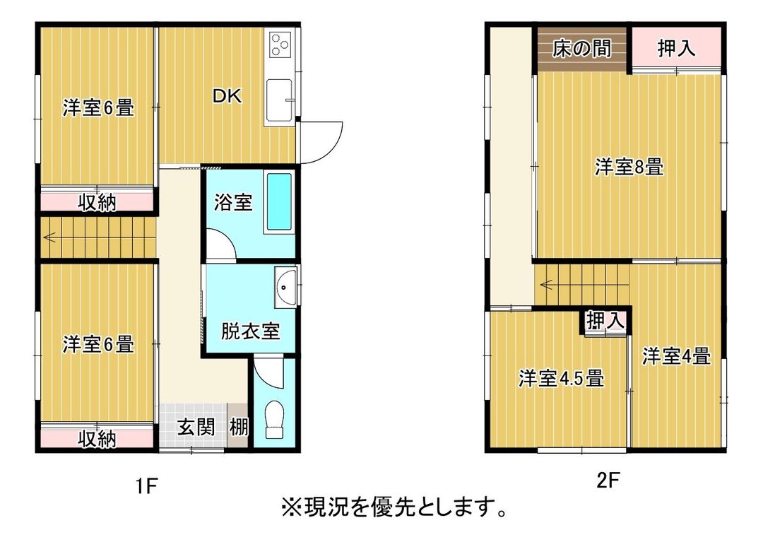 5DK Detached House for Sale in Wakamatsu, Kitakyushu - Thumbnail 3