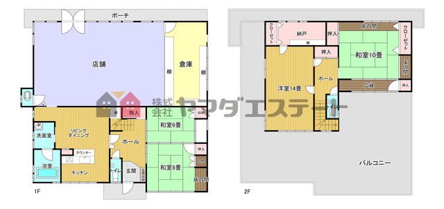 Shop with Residence for Sale in Chikugo City, Fukuoka - Thumbnail 4
