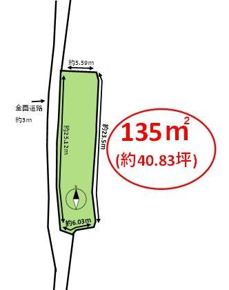 Vacant Land for Sale in Tosu City, Saga - Ideal for Hobby Farm - Thumbnail 2