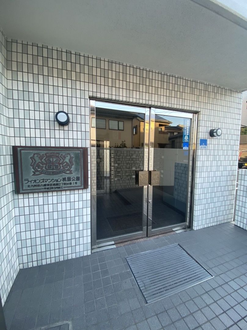 Lions Mansion Momoen Park 1K Apartment for Sale in Kitakyushu - Thumbnail 4