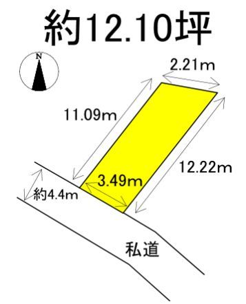 Vacant Land for Sale near Higashi-go Station, Munakata City - Thumbnail 2