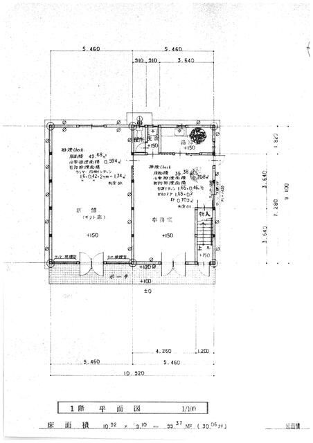 Shop with Residence for Sale in Chikugo City, Fukuoka - Thumbnail 2