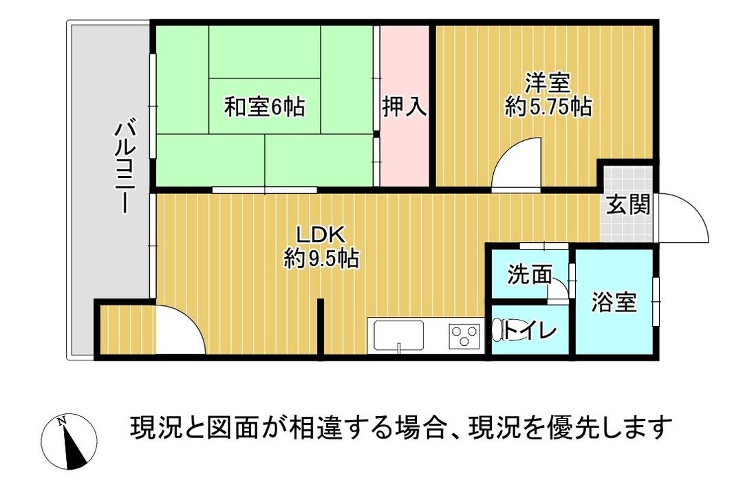 Bessho Corp 2LDK Apartment for Sale in Kitakyushu - 190万円 - Thumbnail 4
