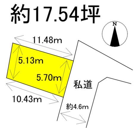 Vacant Land for Sale in Kurume City, Fukuoka - Ideal for Parking or Storage - Thumbnail 4