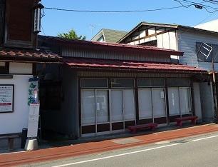 Takada Ko, Aizumisato Town, Onuma District, Fukushima Prefecture — Image 1, Aizumisato, Fukushima