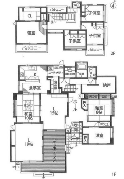 Gunma Prefecture — Image 1, Annaka, Gunma