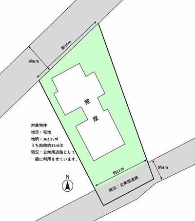 Barrier-Free Single-Story Home Near Misumi Station, Kumamoto — Image 2, Uki, Kumamoto