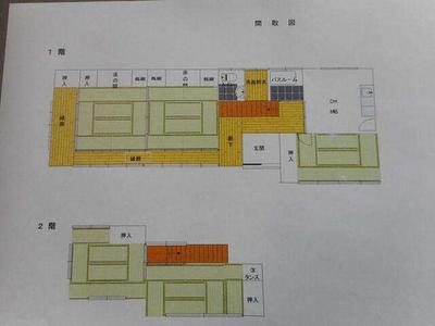 Miyauchi, Nanyo City, Yamagata Prefecture                          — Image 1, Nanyo, Yamagata