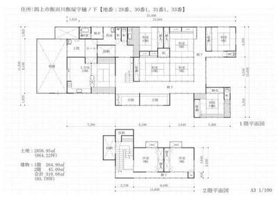 Hinoshita, Iidagawa Iizuka, Katagami City, Akita Prefecture — Image 1, Katakami, Akita