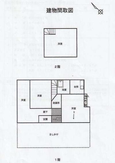 5-chome, Hisashi, Kanoya City, Kagoshima Prefecture — Image 1, Kanoya, Kagoshima