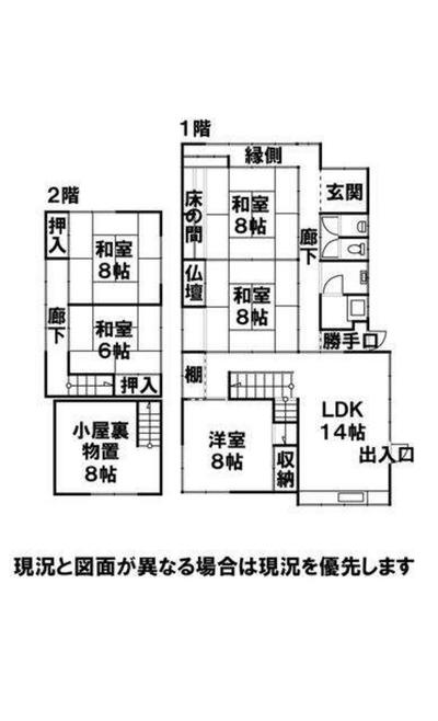 Shimohata, Showa Ranbashi, Katagami City, Akita Prefecture — Image 1, Katakami, Akita