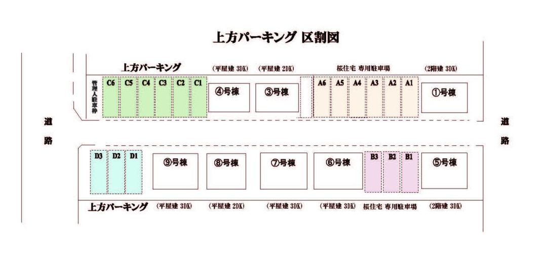 Chizukucho Kamiho Parking Rental in Tsuchiura, Ibaraki - Thumbnail 4