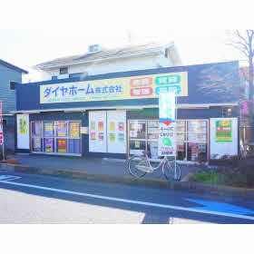 103 sqm Residential Land for Sale in Chuo-ku, Chiba City - Main Image