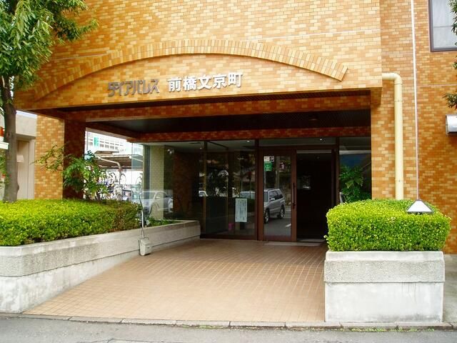3LDK Apartment for Rent in Maebashi, Gunma - 78m² - Thumbnail 2