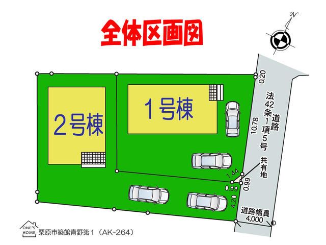 New 4LDK House in Kurihara, Miyagi - 2025 Completion - Thumbnail 3