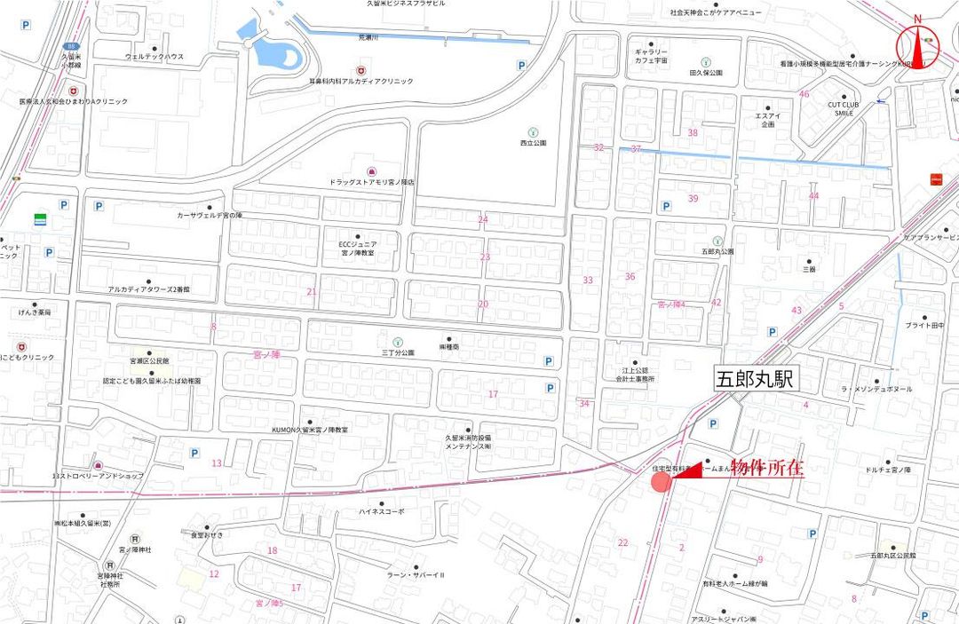 4DK Detached House for Sale in Kurume, Fukuoka | 152.13 sqm Land - Main Image