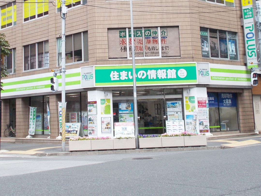 2LDK Apartment in Kashiwa, Chiba - Renovated 4th Floor Unit - Thumbnail 3