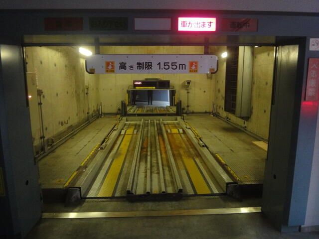 Mechanical Parking Space for Rent in Bunkyo, Tokyo - Thumbnail 4