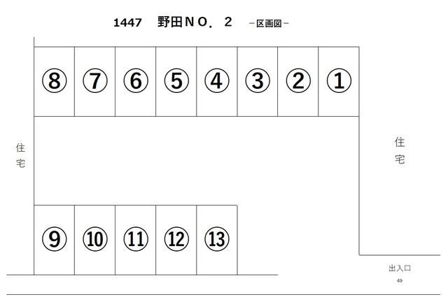 Parking Space for Rent near Nodashi Station, Noda, Chiba - Thumbnail 2