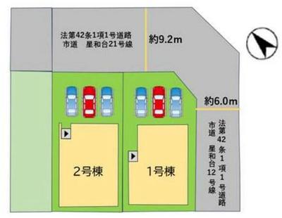 Property details: Fukuoka Prefecture Kitakyushu City Kokuraminami Ward Hoshiwadai 2-chome / Ishida Station property information: Newly built detached house — Image 4, Moji, Fukuoka